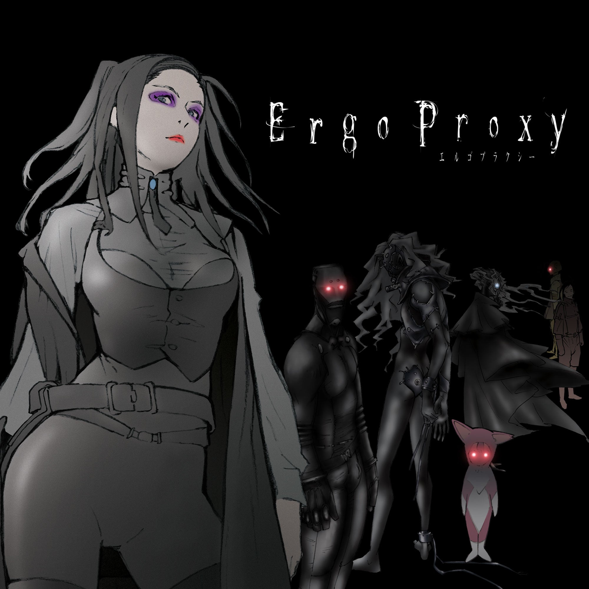 Ergo Proxy