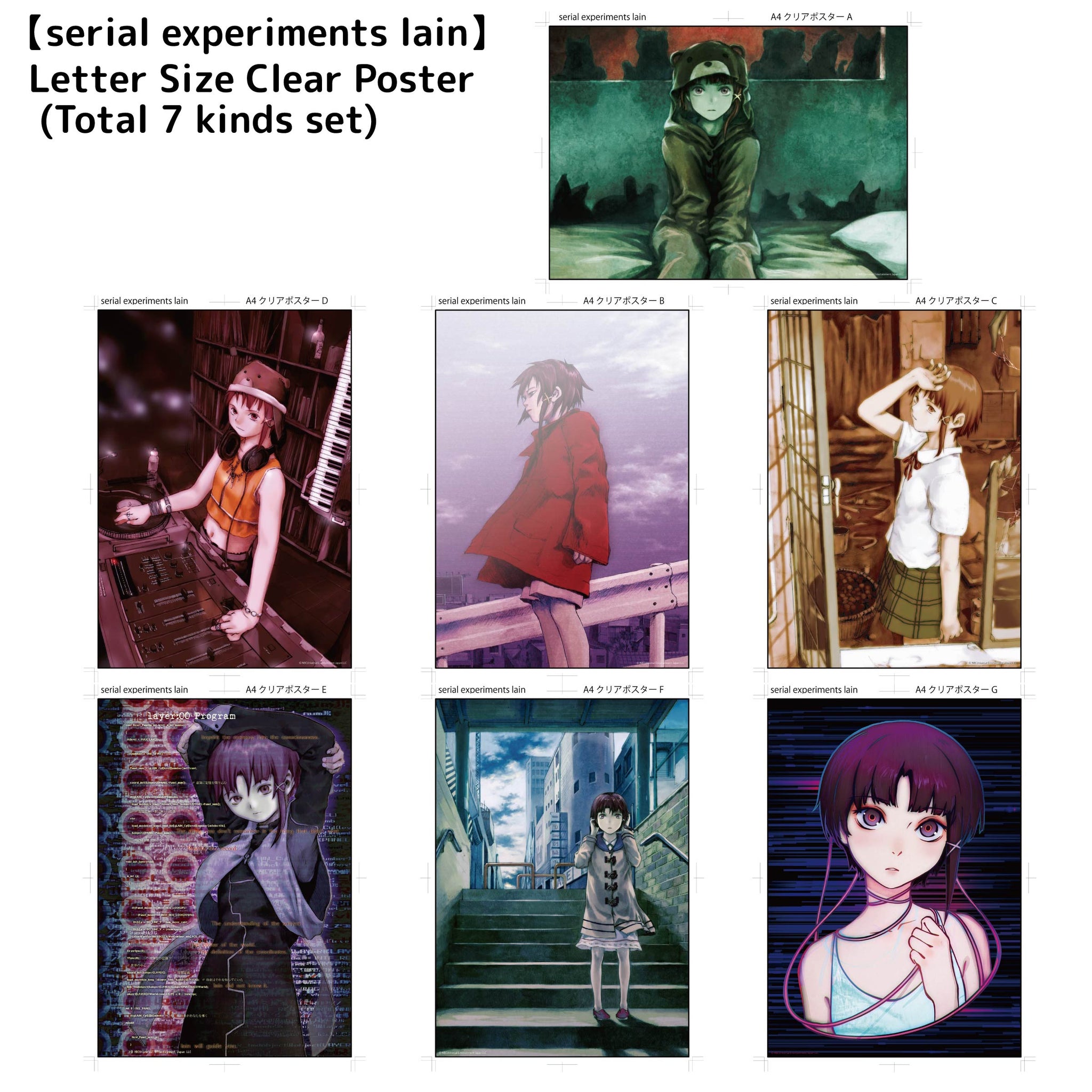 serial experiments lain] Letter Size Clear Poster (Total 7 kinds set) –  Messa Store OS