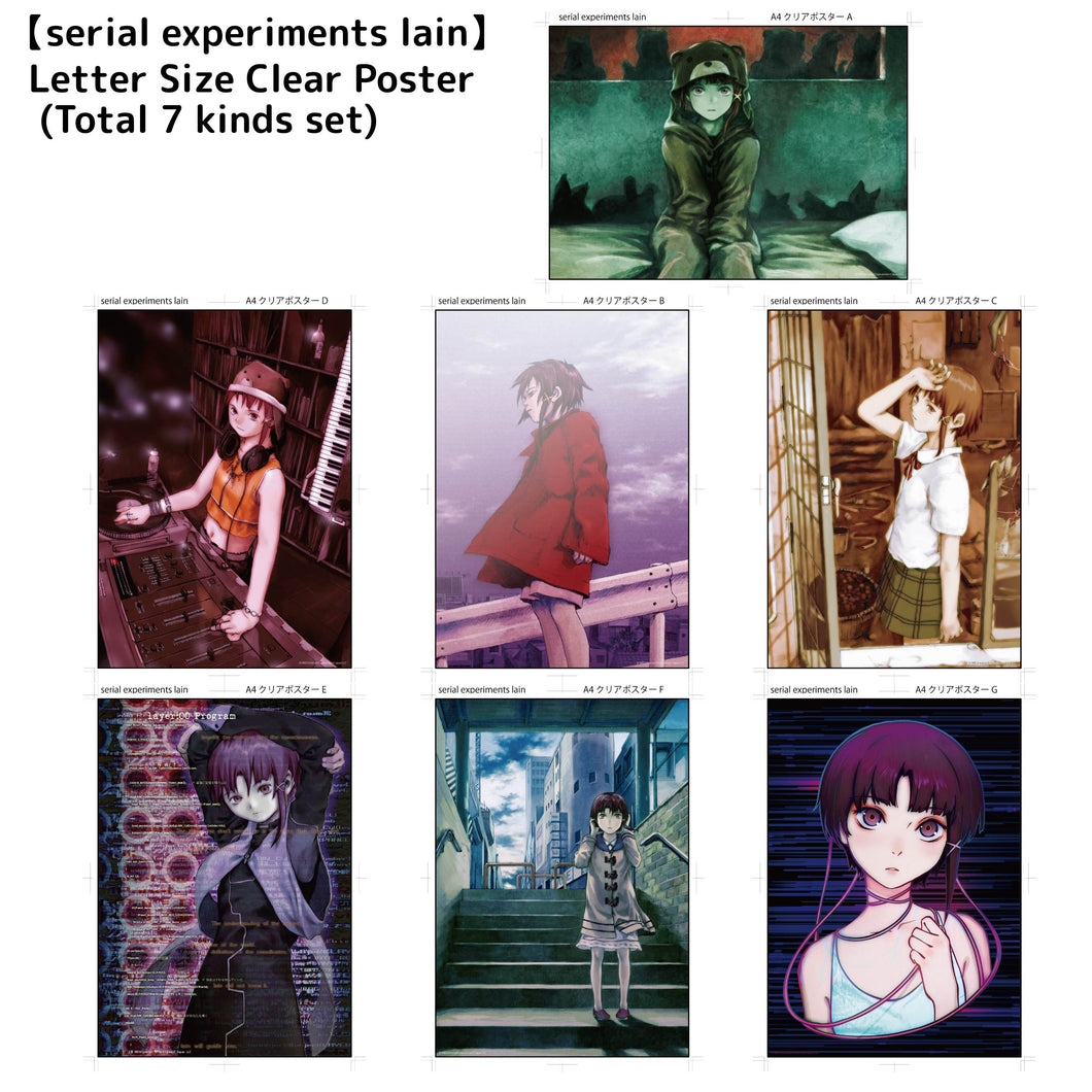 [serial experiments lain] Letter Size Clear Poster (Total 7 kinds set)