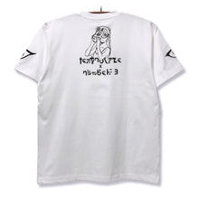 Load image into Gallery viewer, [TEXHNOLYZE + NUMBER 3] Behind The Mask T-shirt -WHITE-
