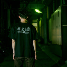 Load image into Gallery viewer, [TEXHNOLYZE + Hamasaki Hiroshi] Stellar T-shirt -BLACK-
