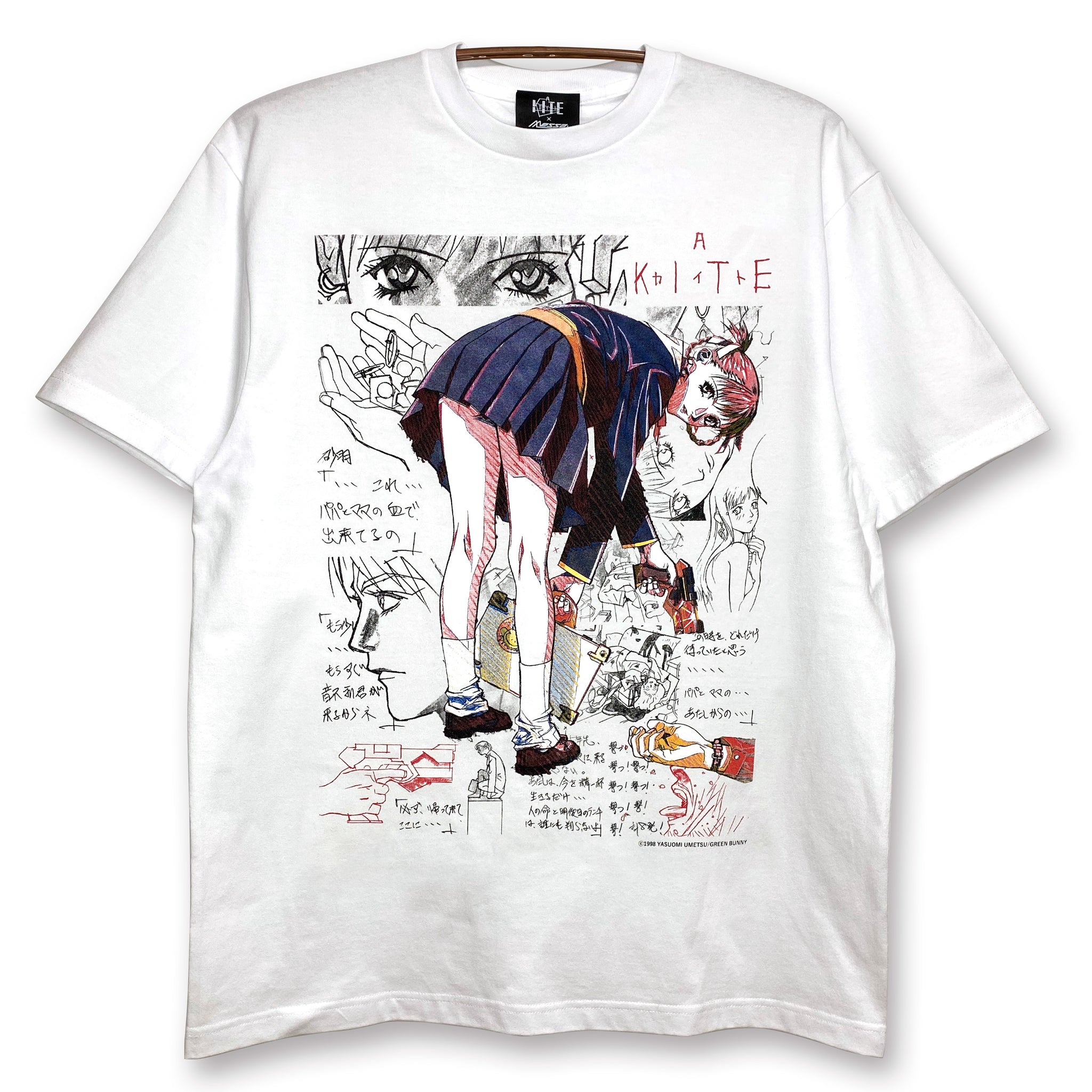 A KITE – Messa Store OS