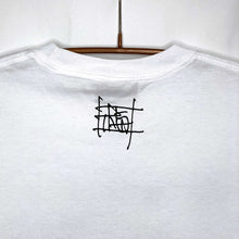 Load image into Gallery viewer, [A KITE + messa store] Revenge Trigger T-shirt -WHITE-
