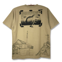 Load image into Gallery viewer, [NieA_7 + messa store] Look out at the Mothership T-shirt -SAND KHAKI-
