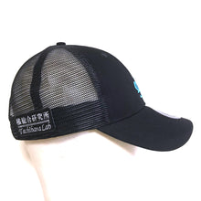 Load image into Gallery viewer, [serial experiments lain + messa store] Tachibana Lab  embroidery mesh cap-BLACK-
