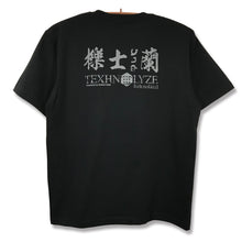 Load image into Gallery viewer, [TEXHNOLYZE + Hamasaki Hiroshi] Stellar T-shirt -BLACK-
