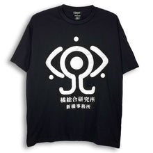 Load image into Gallery viewer, [serial experiments lain + messa] Tachibana Lab. – Shinbashi Office T-shirt -Black-

