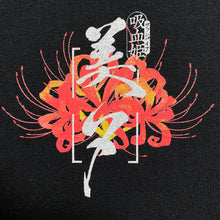 Load image into Gallery viewer, [Vampire Princess Miyu + messa store] The Wather T-Shirt　-BLACK-
