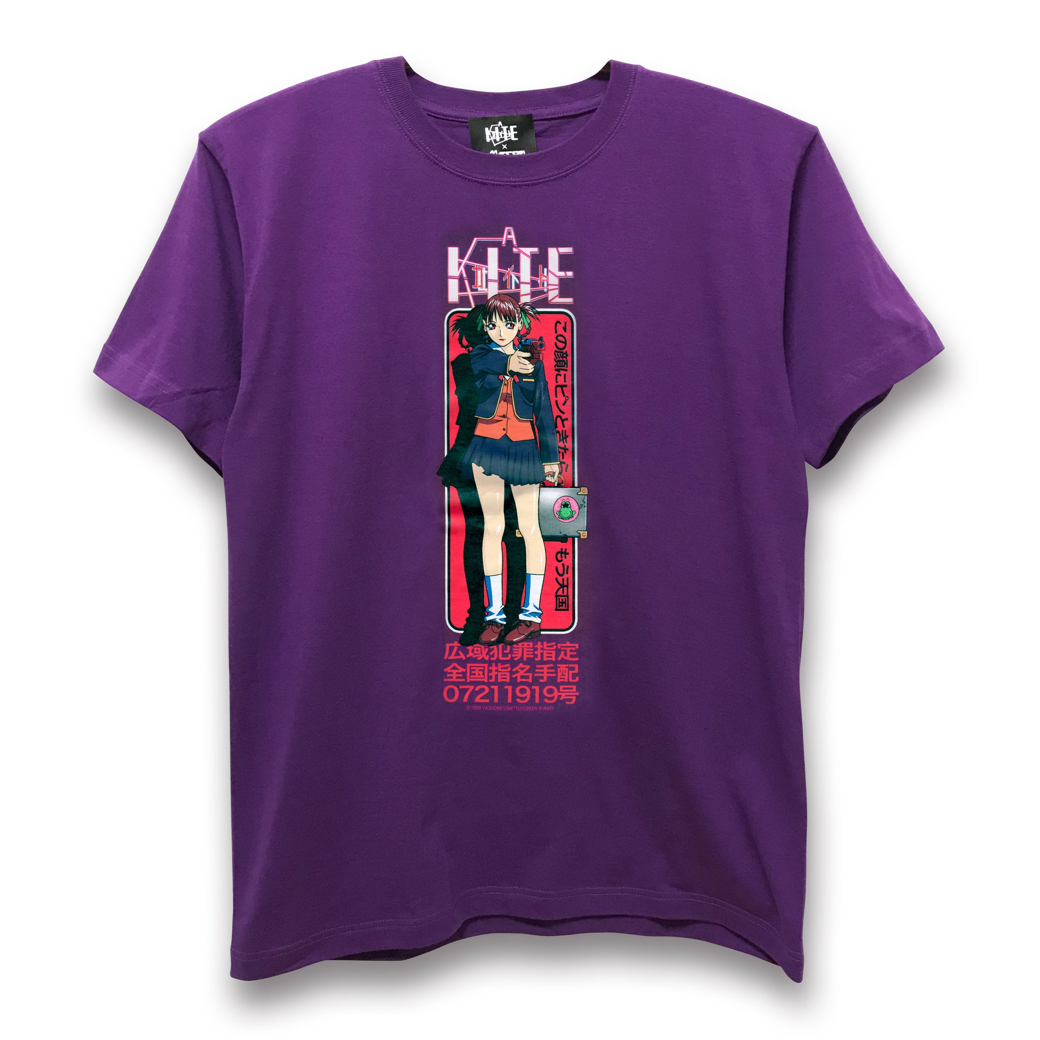 A KITE – Messa Store OS